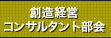 �n���o�c�R���T���^���g����