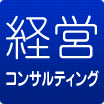 �o�c�R���T���e�B���O