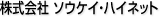 ������Ё@�\�E�P�C�E�n�C�l�b�g